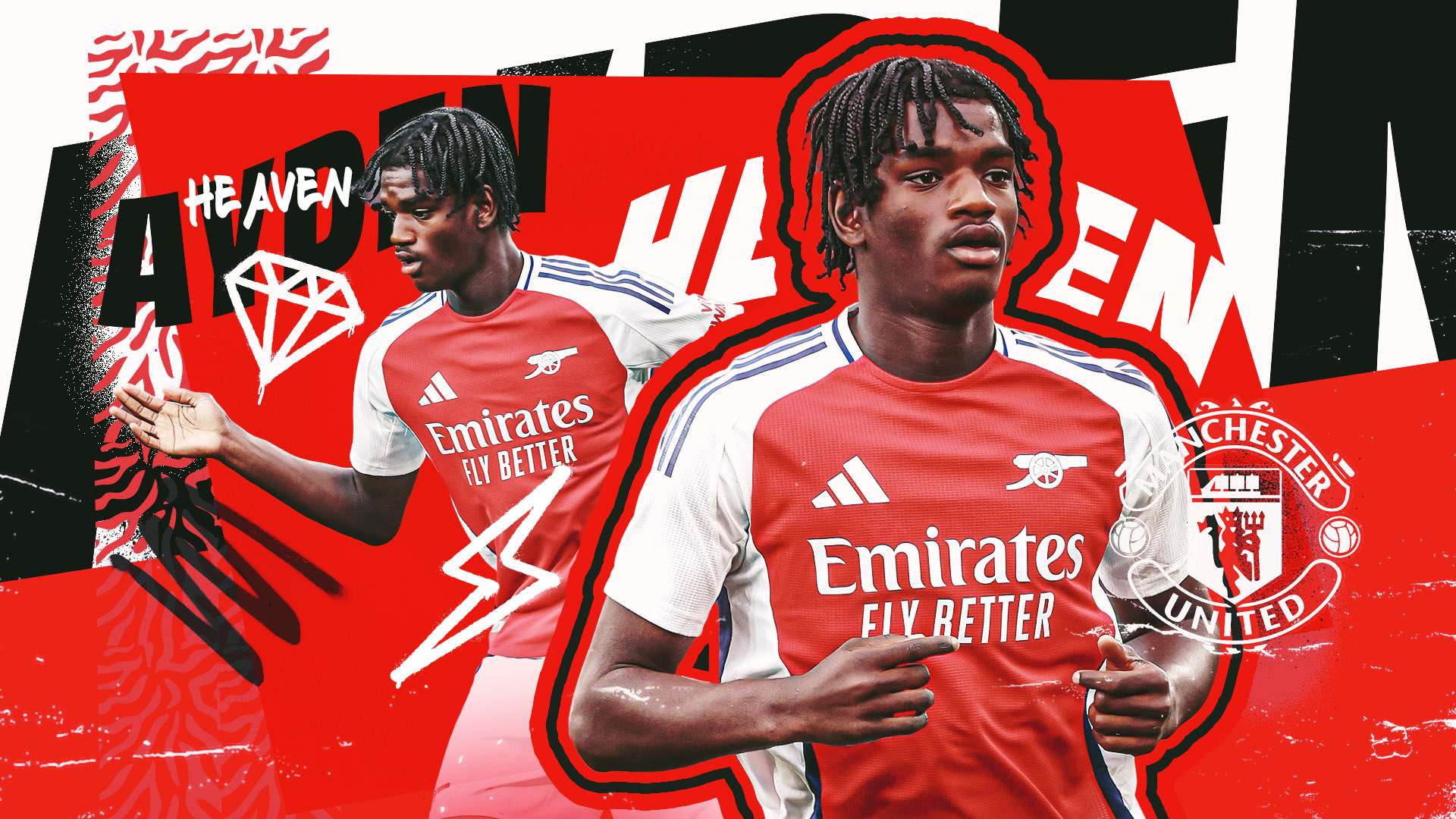 巨大的企業 巨大的企業